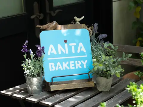 Anita Bakery