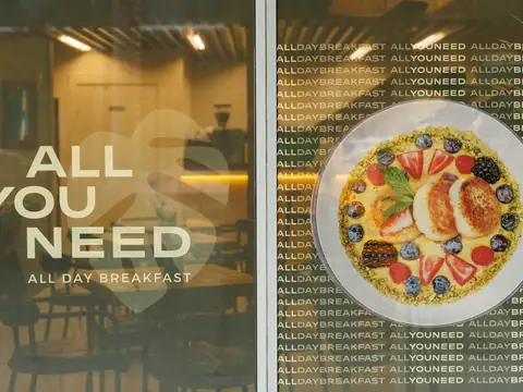 All You Need