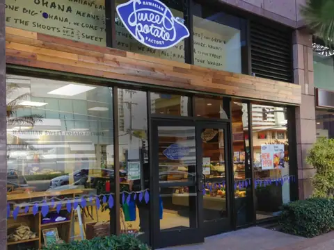 Hawaiian Sweet Potato Factory