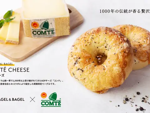 Bagel & Bagel