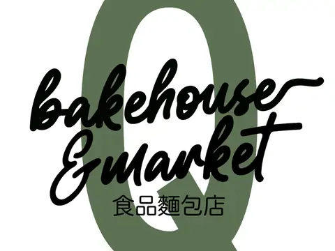 Q Bakehouse & Market in Ann Arbor, MI