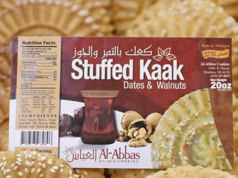 Al-Abbas Cookies