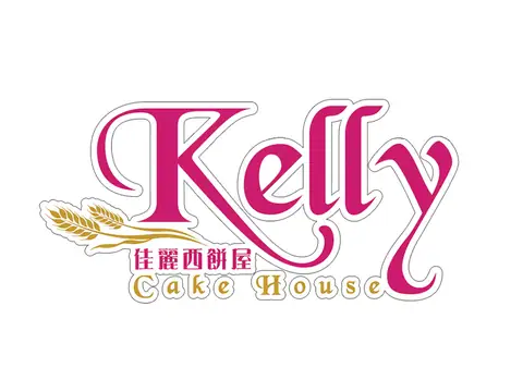 Kelly's Cakes